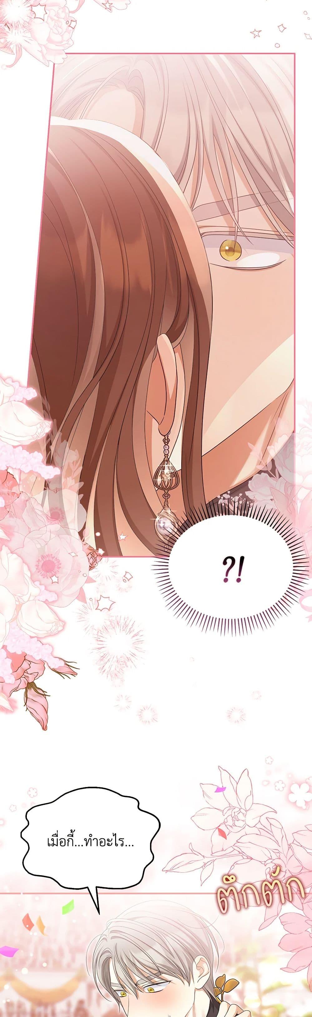 Manga-lc-com อ่านมังงะ อ่านการ์ตูน ออนไลน์ ฟรี Why Are You Obsessed With Your Fake Wife ตอนที่ 1 2 3 4 5 6 7 8 9 10 11 12 13 14 ฟรี ไม่มีโฆษณา Manga-lc - อ่าน มังงะ อ่าน การ์ตูน ออนไลน์ อ่านมังงะ ฟรี