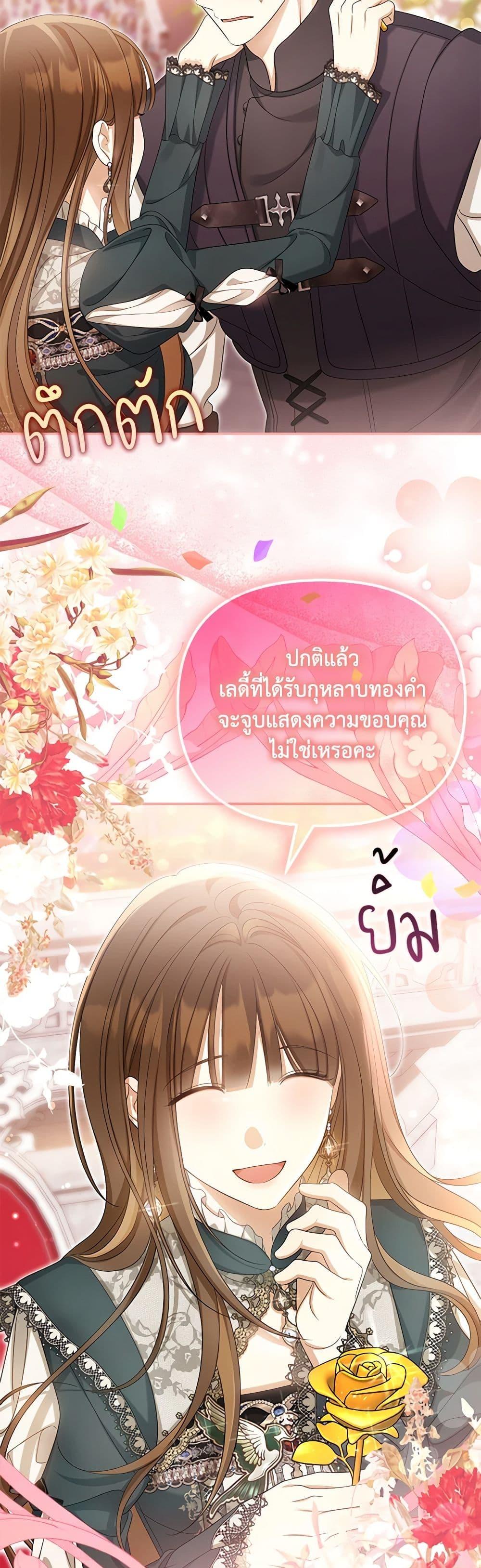 Manga-lc-com อ่านมังงะ อ่านการ์ตูน ออนไลน์ ฟรี Why Are You Obsessed With Your Fake Wife ตอนที่ 1 2 3 4 5 6 7 8 9 10 11 12 13 14 ฟรี ไม่มีโฆษณา Manga-lc - อ่าน มังงะ อ่าน การ์ตูน ออนไลน์ อ่านมังงะ ฟรี