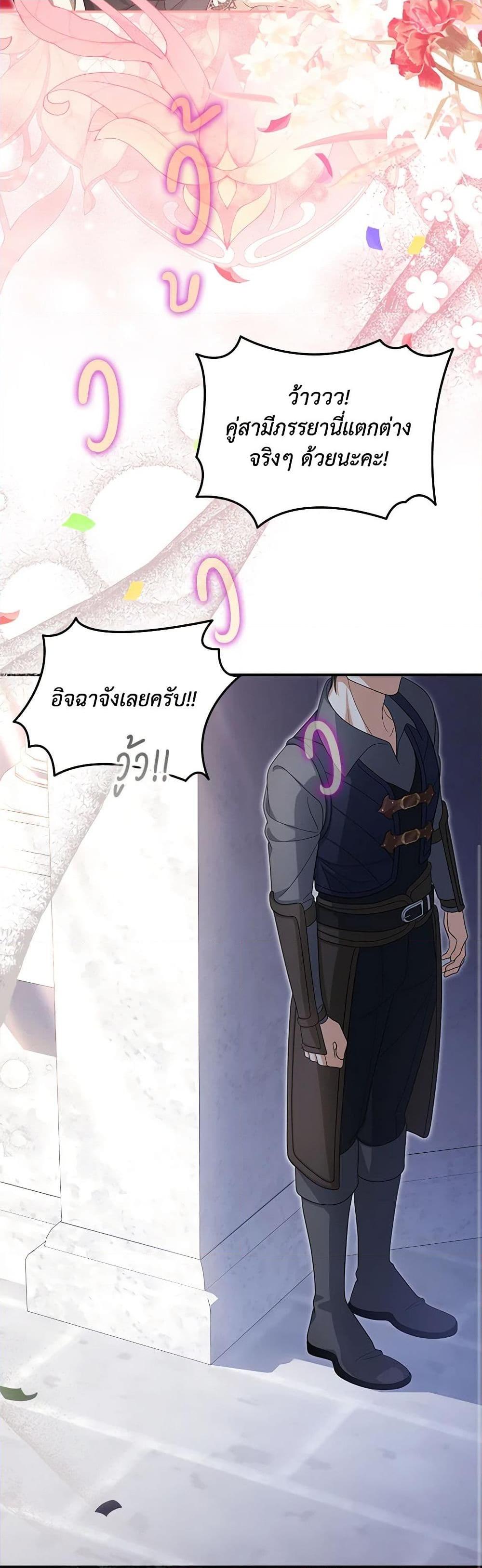 Manga-lc-com อ่านมังงะ อ่านการ์ตูน ออนไลน์ ฟรี Why Are You Obsessed With Your Fake Wife ตอนที่ 1 2 3 4 5 6 7 8 9 10 11 12 13 14 ฟรี ไม่มีโฆษณา Manga-lc - อ่าน มังงะ อ่าน การ์ตูน ออนไลน์ อ่านมังงะ ฟรี