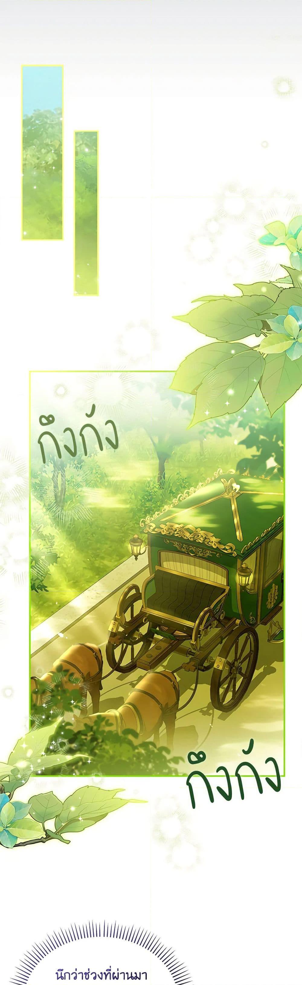 Manga-lc-com อ่านมังงะ อ่านการ์ตูน ออนไลน์ ฟรี Why Are You Obsessed With Your Fake Wife ตอนที่ 1 2 3 4 5 6 7 8 9 10 11 12 13 14 ฟรี ไม่มีโฆษณา Manga-lc - อ่าน มังงะ อ่าน การ์ตูน ออนไลน์ อ่านมังงะ ฟรี
