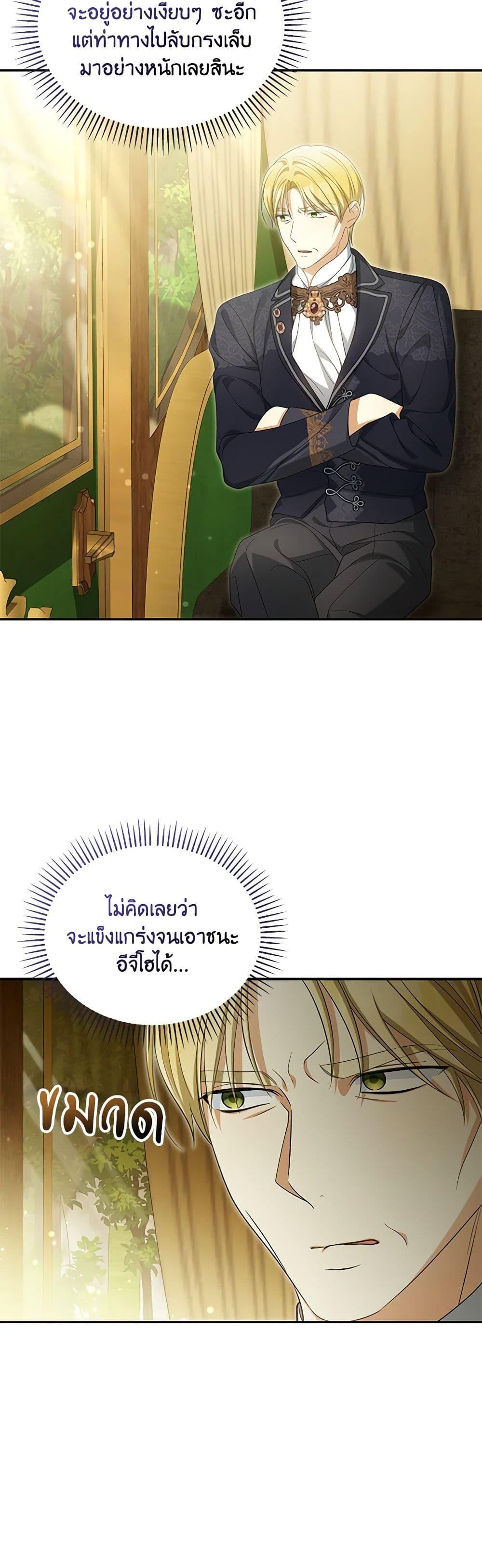 Manga-lc-com อ่านมังงะ อ่านการ์ตูน ออนไลน์ ฟรี Why Are You Obsessed With Your Fake Wife ตอนที่ 1 2 3 4 5 6 7 8 9 10 11 12 13 14 ฟรี ไม่มีโฆษณา Manga-lc - อ่าน มังงะ อ่าน การ์ตูน ออนไลน์ อ่านมังงะ ฟรี