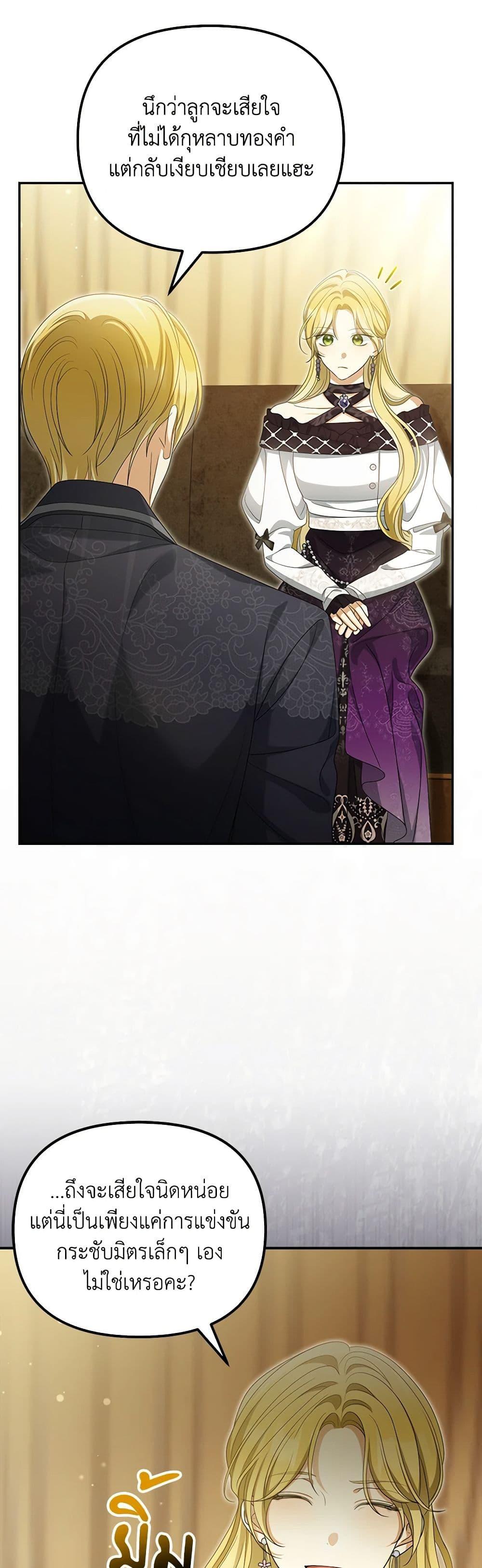 Manga-lc-com อ่านมังงะ อ่านการ์ตูน ออนไลน์ ฟรี Why Are You Obsessed With Your Fake Wife ตอนที่ 1 2 3 4 5 6 7 8 9 10 11 12 13 14 ฟรี ไม่มีโฆษณา Manga-lc - อ่าน มังงะ อ่าน การ์ตูน ออนไลน์ อ่านมังงะ ฟรี