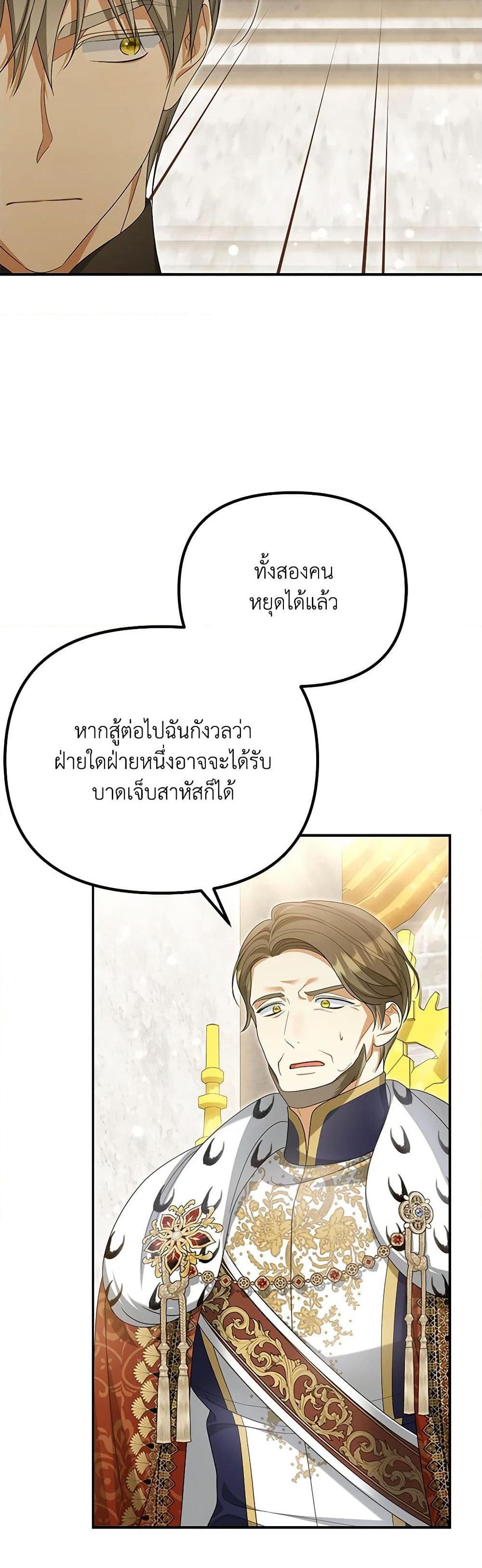 Manga-lc-com อ่านมังงะ อ่านการ์ตูน ออนไลน์ ฟรี Why Are You Obsessed With Your Fake Wife ตอนที่ 1 2 3 4 5 6 7 8 9 10 11 12 13 14 ฟรี ไม่มีโฆษณา Manga-lc - อ่าน มังงะ อ่าน การ์ตูน ออนไลน์ อ่านมังงะ ฟรี