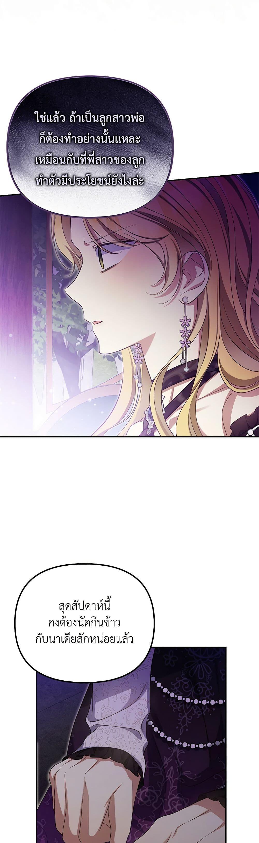 Manga-lc-com อ่านมังงะ อ่านการ์ตูน ออนไลน์ ฟรี Why Are You Obsessed With Your Fake Wife ตอนที่ 1 2 3 4 5 6 7 8 9 10 11 12 13 14 ฟรี ไม่มีโฆษณา Manga-lc - อ่าน มังงะ อ่าน การ์ตูน ออนไลน์ อ่านมังงะ ฟรี