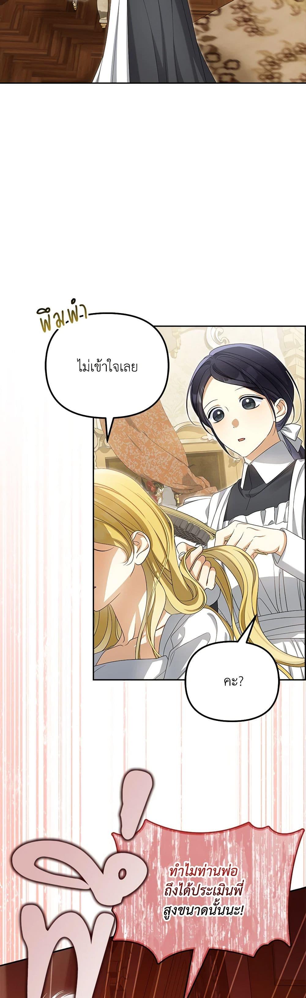 Manga-lc-com อ่านมังงะ อ่านการ์ตูน ออนไลน์ ฟรี Why Are You Obsessed With Your Fake Wife ตอนที่ 1 2 3 4 5 6 7 8 9 10 11 12 13 14 ฟรี ไม่มีโฆษณา Manga-lc - อ่าน มังงะ อ่าน การ์ตูน ออนไลน์ อ่านมังงะ ฟรี