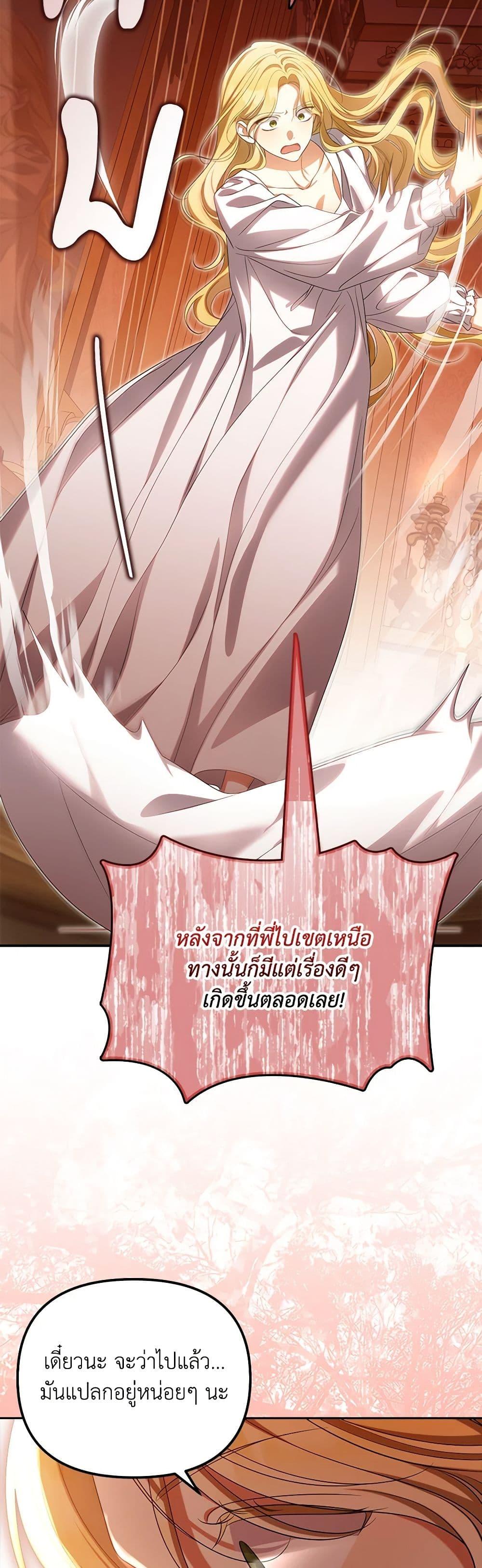 Manga-lc-com อ่านมังงะ อ่านการ์ตูน ออนไลน์ ฟรี Why Are You Obsessed With Your Fake Wife ตอนที่ 1 2 3 4 5 6 7 8 9 10 11 12 13 14 ฟรี ไม่มีโฆษณา Manga-lc - อ่าน มังงะ อ่าน การ์ตูน ออนไลน์ อ่านมังงะ ฟรี