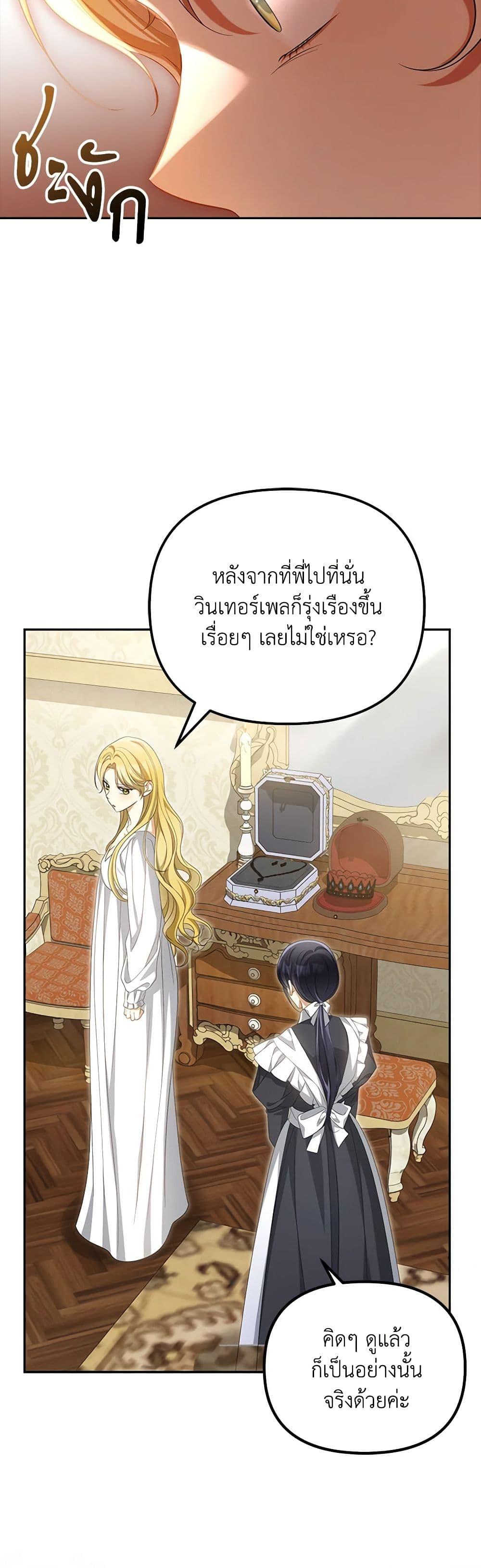 Manga-lc-com อ่านมังงะ อ่านการ์ตูน ออนไลน์ ฟรี Why Are You Obsessed With Your Fake Wife ตอนที่ 1 2 3 4 5 6 7 8 9 10 11 12 13 14 ฟรี ไม่มีโฆษณา Manga-lc - อ่าน มังงะ อ่าน การ์ตูน ออนไลน์ อ่านมังงะ ฟรี