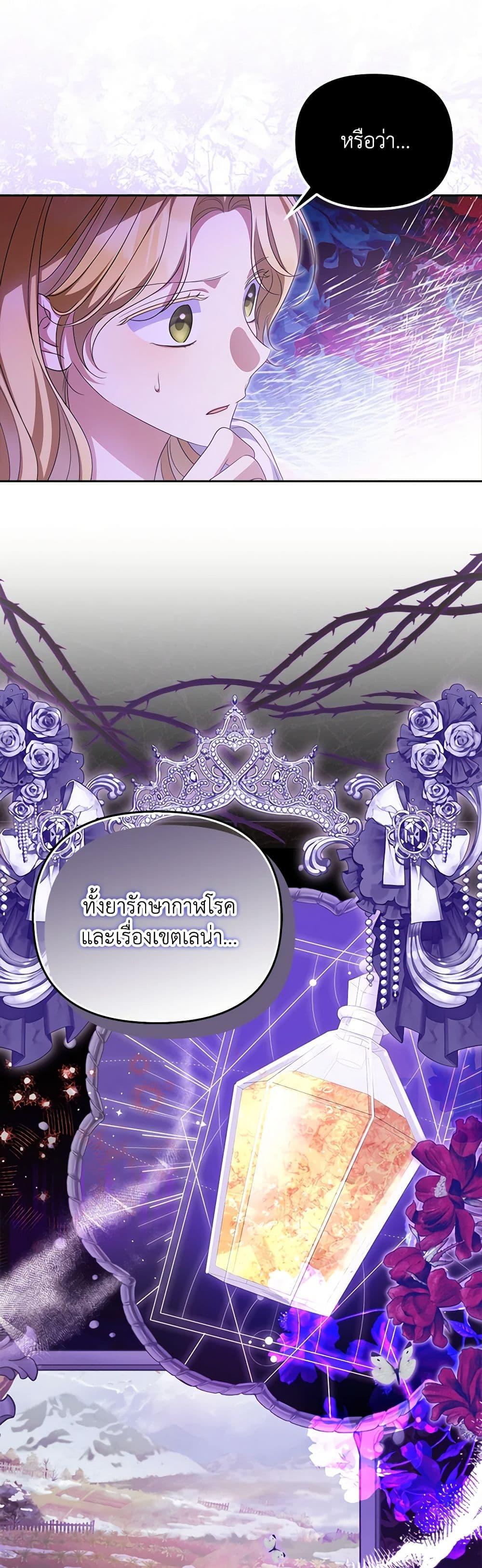 Manga-lc-com อ่านมังงะ อ่านการ์ตูน ออนไลน์ ฟรี Why Are You Obsessed With Your Fake Wife ตอนที่ 1 2 3 4 5 6 7 8 9 10 11 12 13 14 ฟรี ไม่มีโฆษณา Manga-lc - อ่าน มังงะ อ่าน การ์ตูน ออนไลน์ อ่านมังงะ ฟรี