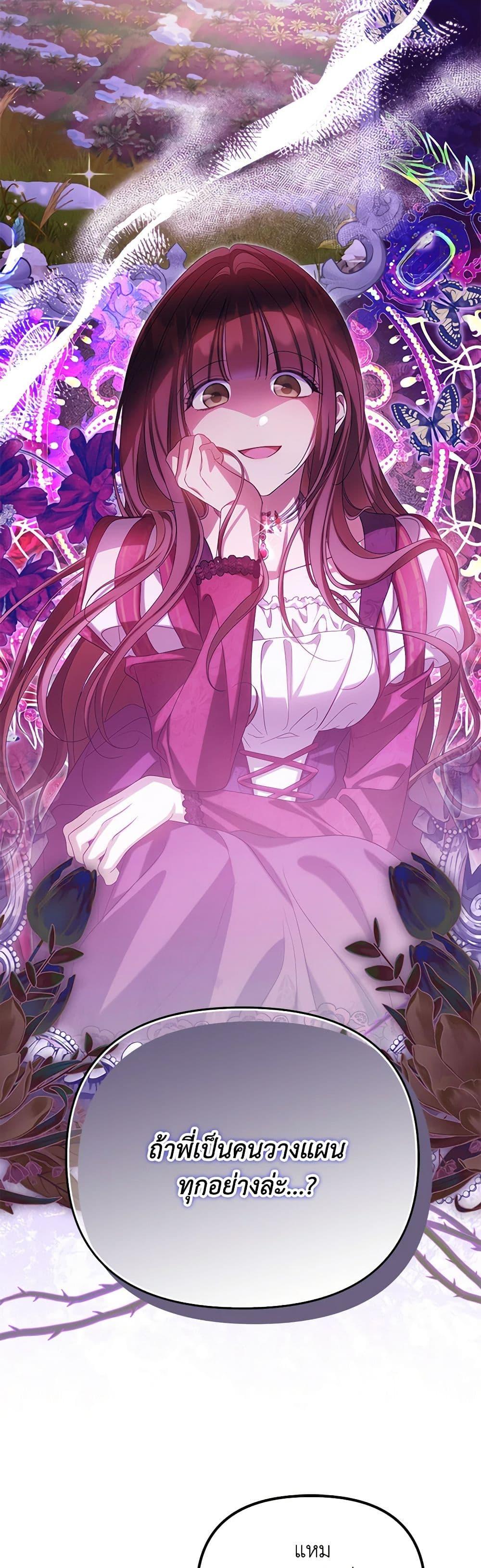 Manga-lc-com อ่านมังงะ อ่านการ์ตูน ออนไลน์ ฟรี Why Are You Obsessed With Your Fake Wife ตอนที่ 1 2 3 4 5 6 7 8 9 10 11 12 13 14 ฟรี ไม่มีโฆษณา Manga-lc - อ่าน มังงะ อ่าน การ์ตูน ออนไลน์ อ่านมังงะ ฟรี