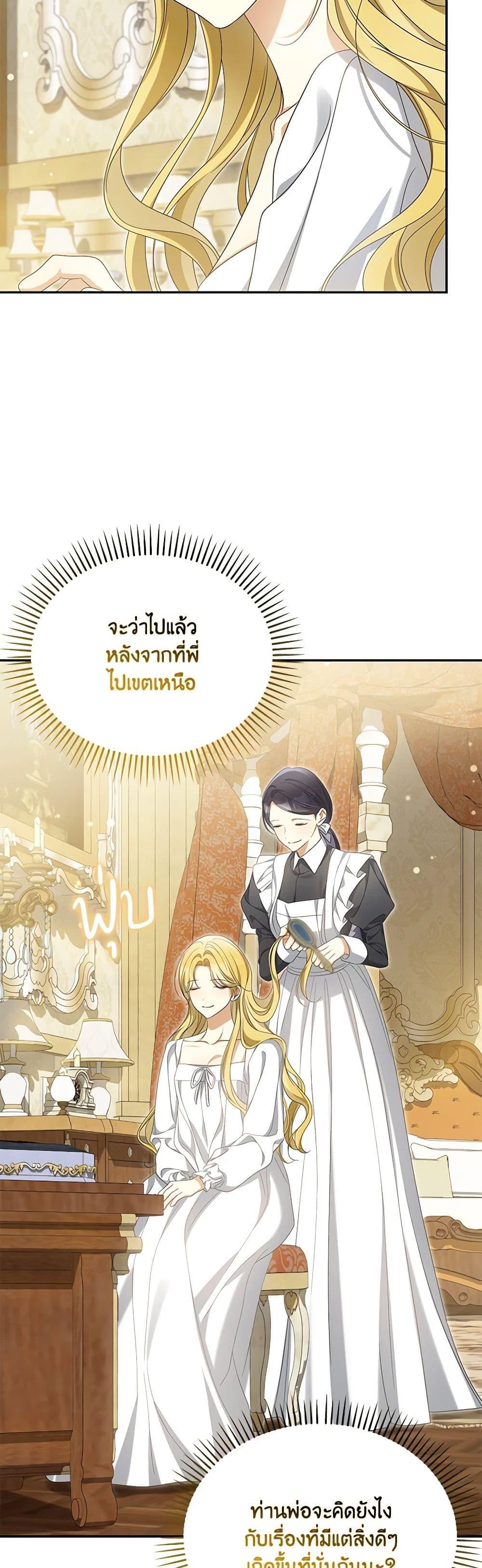 Manga-lc-com อ่านมังงะ อ่านการ์ตูน ออนไลน์ ฟรี Why Are You Obsessed With Your Fake Wife ตอนที่ 1 2 3 4 5 6 7 8 9 10 11 12 13 14 ฟรี ไม่มีโฆษณา Manga-lc - อ่าน มังงะ อ่าน การ์ตูน ออนไลน์ อ่านมังงะ ฟรี