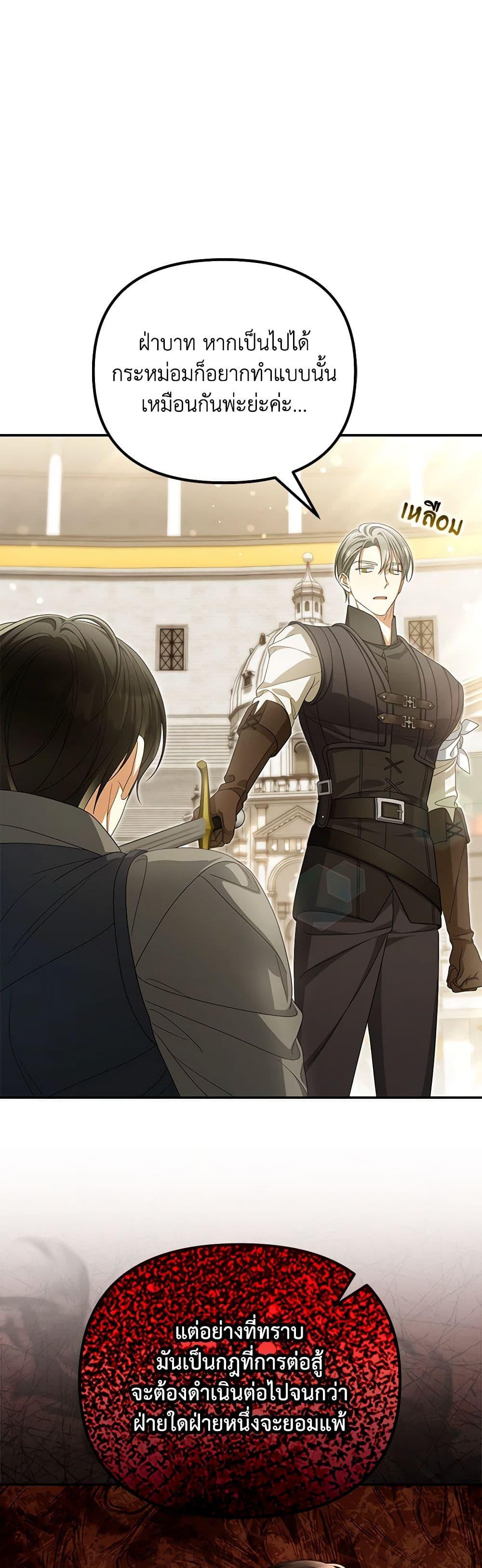 Manga-lc-com อ่านมังงะ อ่านการ์ตูน ออนไลน์ ฟรี Why Are You Obsessed With Your Fake Wife ตอนที่ 1 2 3 4 5 6 7 8 9 10 11 12 13 14 ฟรี ไม่มีโฆษณา Manga-lc - อ่าน มังงะ อ่าน การ์ตูน ออนไลน์ อ่านมังงะ ฟรี