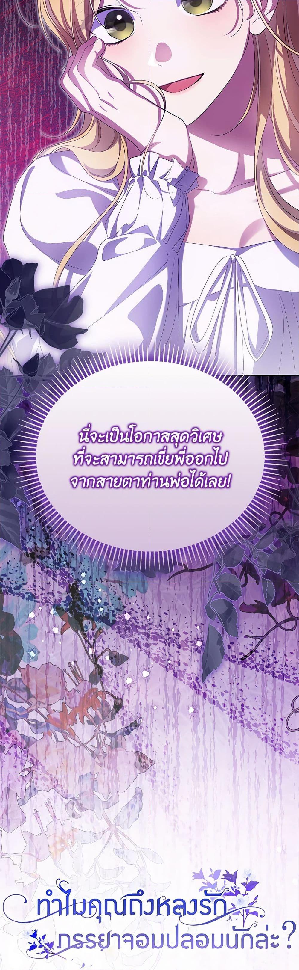 Manga-lc-com อ่านมังงะ อ่านการ์ตูน ออนไลน์ ฟรี Why Are You Obsessed With Your Fake Wife ตอนที่ 1 2 3 4 5 6 7 8 9 10 11 12 13 14 ฟรี ไม่มีโฆษณา Manga-lc - อ่าน มังงะ อ่าน การ์ตูน ออนไลน์ อ่านมังงะ ฟรี