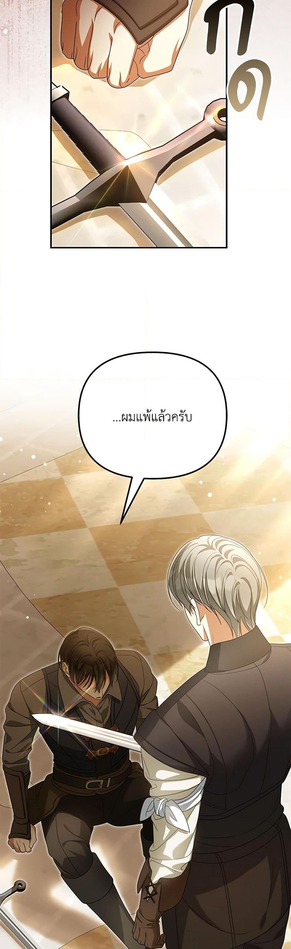 Manga-lc-com อ่านมังงะ อ่านการ์ตูน ออนไลน์ ฟรี Why Are You Obsessed With Your Fake Wife ตอนที่ 1 2 3 4 5 6 7 8 9 10 11 12 13 14 ฟรี ไม่มีโฆษณา Manga-lc - อ่าน มังงะ อ่าน การ์ตูน ออนไลน์ อ่านมังงะ ฟรี