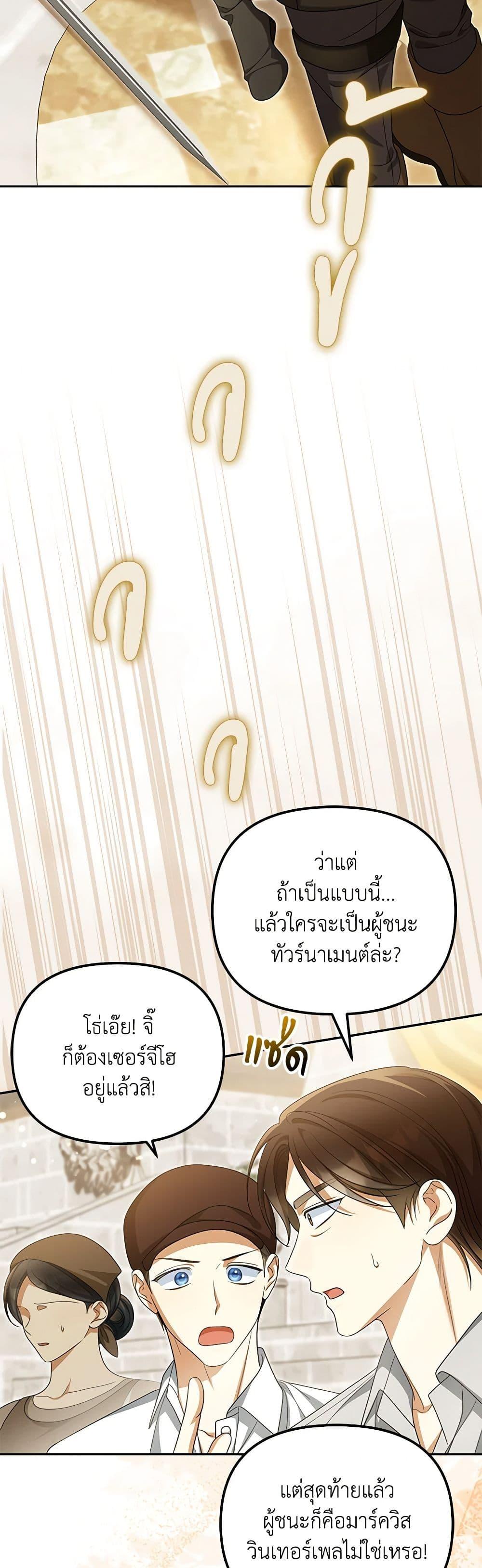 Manga-lc-com อ่านมังงะ อ่านการ์ตูน ออนไลน์ ฟรี Why Are You Obsessed With Your Fake Wife ตอนที่ 1 2 3 4 5 6 7 8 9 10 11 12 13 14 ฟรี ไม่มีโฆษณา Manga-lc - อ่าน มังงะ อ่าน การ์ตูน ออนไลน์ อ่านมังงะ ฟรี