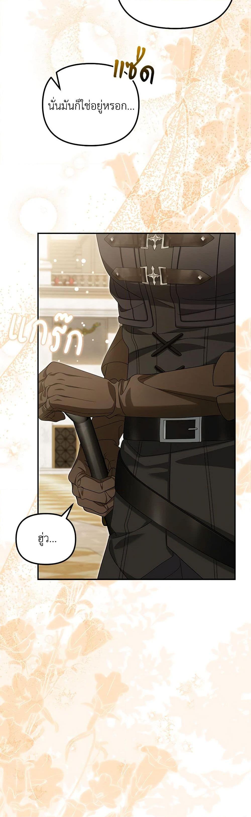 Manga-lc-com อ่านมังงะ อ่านการ์ตูน ออนไลน์ ฟรี Why Are You Obsessed With Your Fake Wife ตอนที่ 1 2 3 4 5 6 7 8 9 10 11 12 13 14 ฟรี ไม่มีโฆษณา Manga-lc - อ่าน มังงะ อ่าน การ์ตูน ออนไลน์ อ่านมังงะ ฟรี