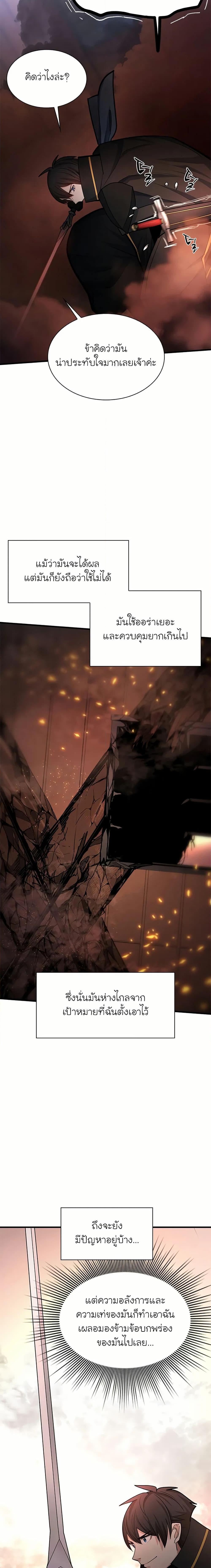 Manga-lc-com อ่านมังงะ อ่านการ์ตูน ออนไลน์ ฟรี The Tutorial is Too Hard ตอนที่ 1 2 3 4 5 6 7 8 9 10 11 12 13 14 ฟรี ไม่มีโฆษณา Manga-lc - อ่าน มังงะ อ่าน การ์ตูน ออนไลน์ อ่านมังงะ ฟรี