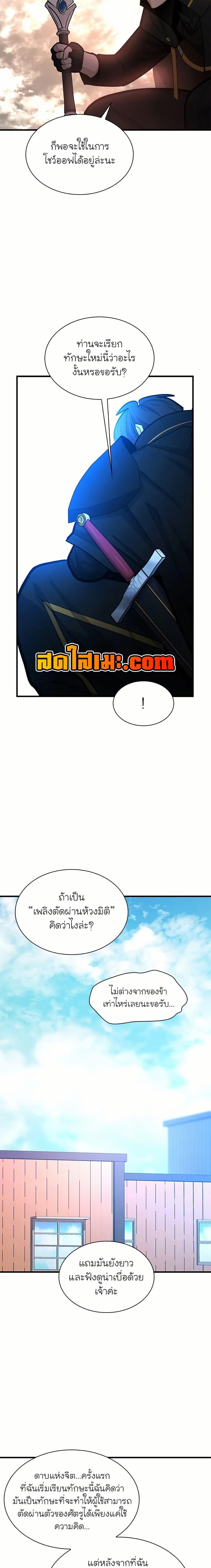 Manga-lc-com อ่านมังงะ อ่านการ์ตูน ออนไลน์ ฟรี The Tutorial is Too Hard ตอนที่ 1 2 3 4 5 6 7 8 9 10 11 12 13 14 ฟรี ไม่มีโฆษณา Manga-lc - อ่าน มังงะ อ่าน การ์ตูน ออนไลน์ อ่านมังงะ ฟรี