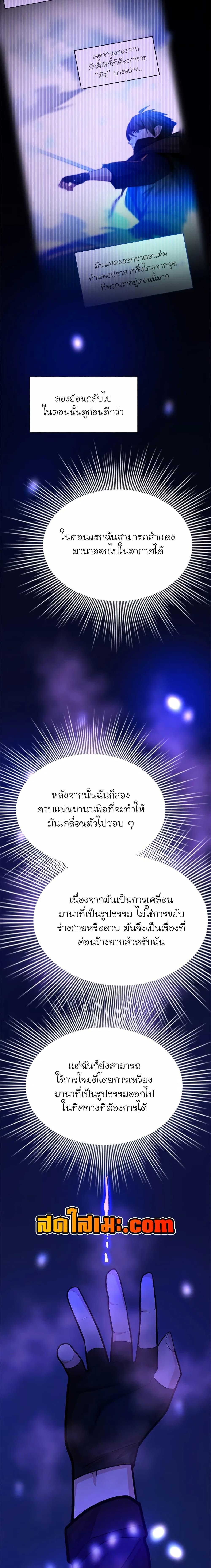 Manga-lc-com อ่านมังงะ อ่านการ์ตูน ออนไลน์ ฟรี The Tutorial is Too Hard ตอนที่ 1 2 3 4 5 6 7 8 9 10 11 12 13 14 ฟรี ไม่มีโฆษณา Manga-lc - อ่าน มังงะ อ่าน การ์ตูน ออนไลน์ อ่านมังงะ ฟรี