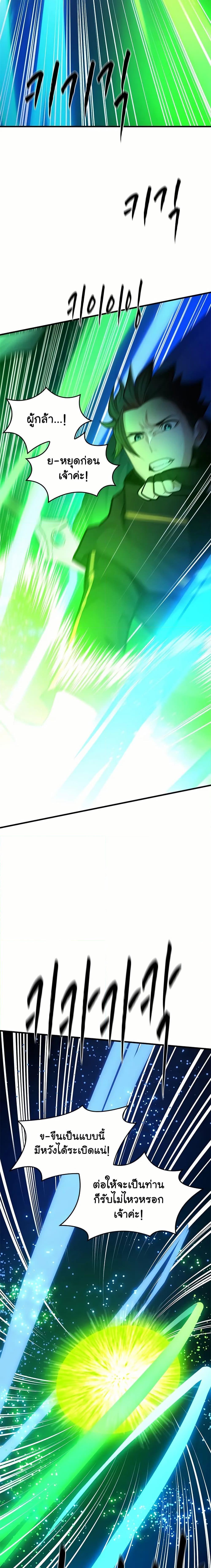 Manga-lc-com อ่านมังงะ อ่านการ์ตูน ออนไลน์ ฟรี The Tutorial is Too Hard ตอนที่ 1 2 3 4 5 6 7 8 9 10 11 12 13 14 ฟรี ไม่มีโฆษณา Manga-lc - อ่าน มังงะ อ่าน การ์ตูน ออนไลน์ อ่านมังงะ ฟรี