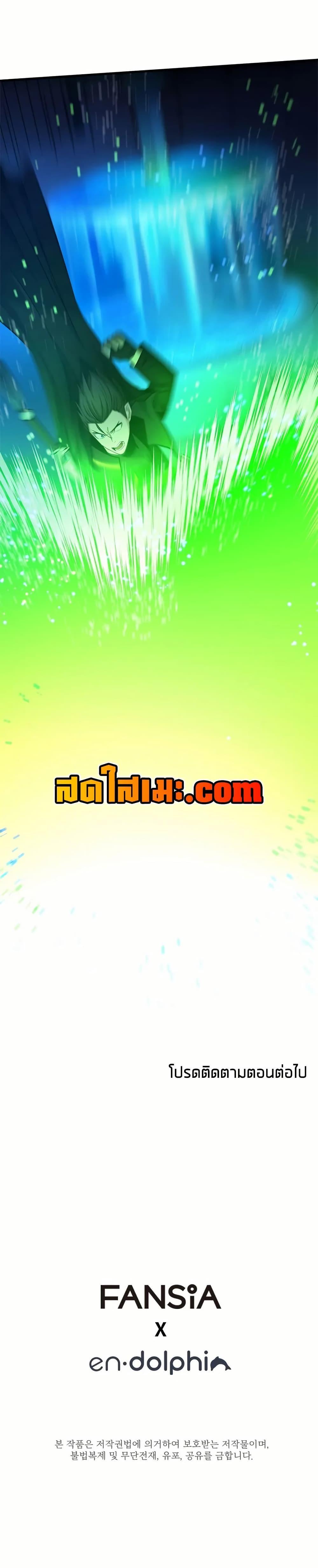 Manga-lc-com อ่านมังงะ อ่านการ์ตูน ออนไลน์ ฟรี The Tutorial is Too Hard ตอนที่ 1 2 3 4 5 6 7 8 9 10 11 12 13 14 ฟรี ไม่มีโฆษณา Manga-lc - อ่าน มังงะ อ่าน การ์ตูน ออนไลน์ อ่านมังงะ ฟรี