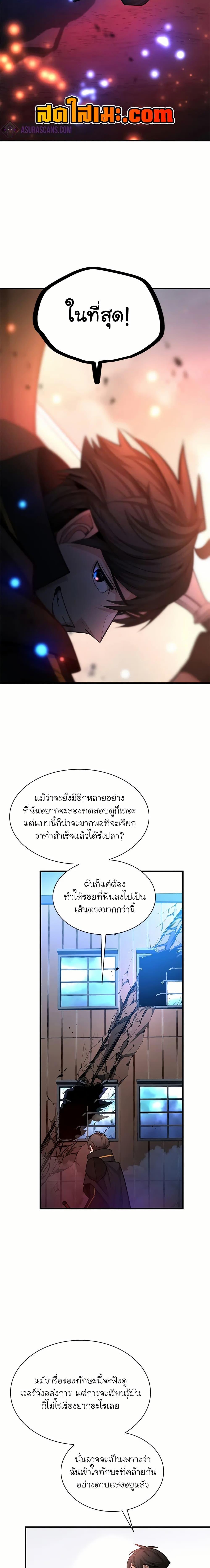 Manga-lc-com อ่านมังงะ อ่านการ์ตูน ออนไลน์ ฟรี The Tutorial is Too Hard ตอนที่ 1 2 3 4 5 6 7 8 9 10 11 12 13 14 ฟรี ไม่มีโฆษณา Manga-lc - อ่าน มังงะ อ่าน การ์ตูน ออนไลน์ อ่านมังงะ ฟรี