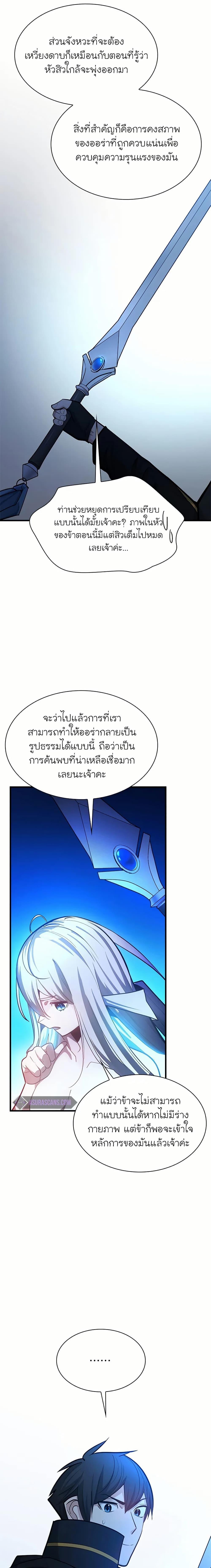 Manga-lc-com อ่านมังงะ อ่านการ์ตูน ออนไลน์ ฟรี The Tutorial is Too Hard ตอนที่ 1 2 3 4 5 6 7 8 9 10 11 12 13 14 ฟรี ไม่มีโฆษณา Manga-lc - อ่าน มังงะ อ่าน การ์ตูน ออนไลน์ อ่านมังงะ ฟรี