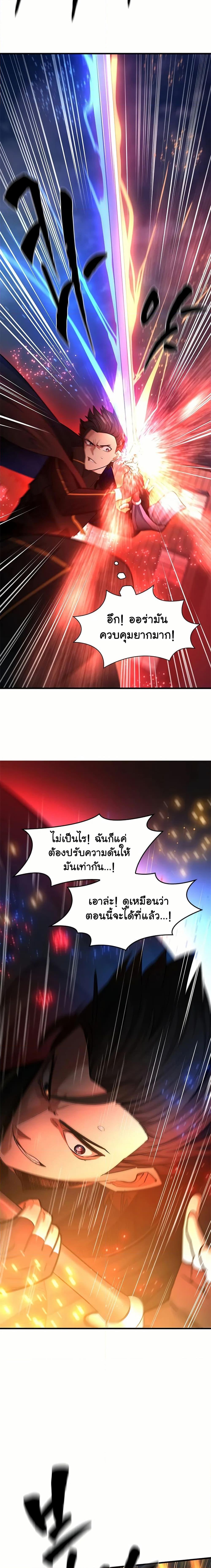Manga-lc-com อ่านมังงะ อ่านการ์ตูน ออนไลน์ ฟรี The Tutorial is Too Hard ตอนที่ 1 2 3 4 5 6 7 8 9 10 11 12 13 14 ฟรี ไม่มีโฆษณา Manga-lc - อ่าน มังงะ อ่าน การ์ตูน ออนไลน์ อ่านมังงะ ฟรี