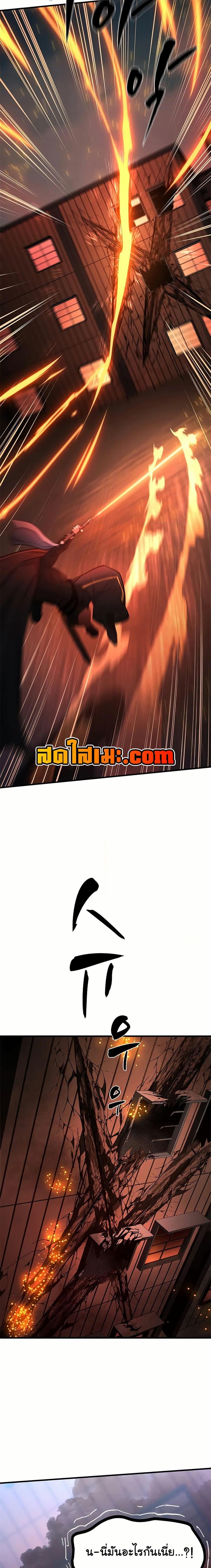 Manga-lc-com อ่านมังงะ อ่านการ์ตูน ออนไลน์ ฟรี The Tutorial is Too Hard ตอนที่ 1 2 3 4 5 6 7 8 9 10 11 12 13 14 ฟรี ไม่มีโฆษณา Manga-lc - อ่าน มังงะ อ่าน การ์ตูน ออนไลน์ อ่านมังงะ ฟรี