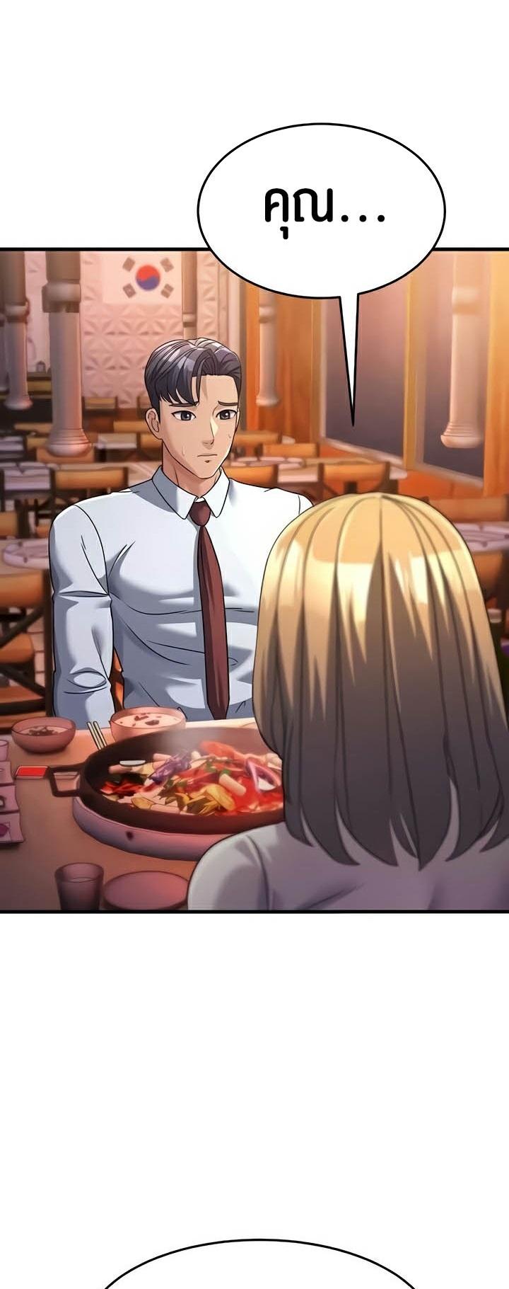 Doujin-Lc- อ่าน โดจิน มังฮวา เกาหลี ญี่ปุ่น จีน แปลไทย Mother-In-Law Bends to My Will ตอนที่ 1 2 3 4 5 6 7 8 9 10 11 12 13 14 ฟรี ไม่มีโฆษณา อ่าน โดจิน Manhwa เกาหลี ญี่ปุ่น จีน เรามีครบ คัดมาให้เน้นๆ โดจิน 18+ รับประกันความฟินโดย  Doujin Lc