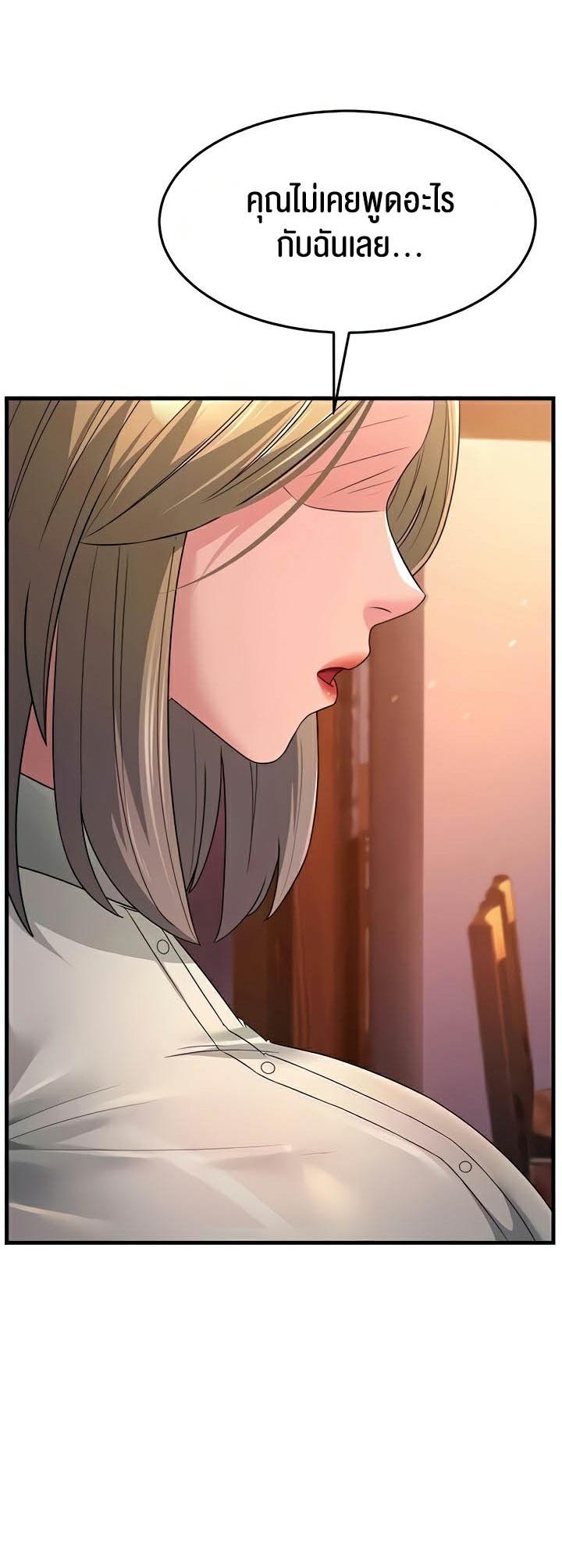 Doujin-Lc- อ่าน โดจิน มังฮวา เกาหลี ญี่ปุ่น จีน แปลไทย Mother-In-Law Bends to My Will ตอนที่ 1 2 3 4 5 6 7 8 9 10 11 12 13 14 ฟรี ไม่มีโฆษณา อ่าน โดจิน Manhwa เกาหลี ญี่ปุ่น จีน เรามีครบ คัดมาให้เน้นๆ โดจิน 18+ รับประกันความฟินโดย  Doujin Lc