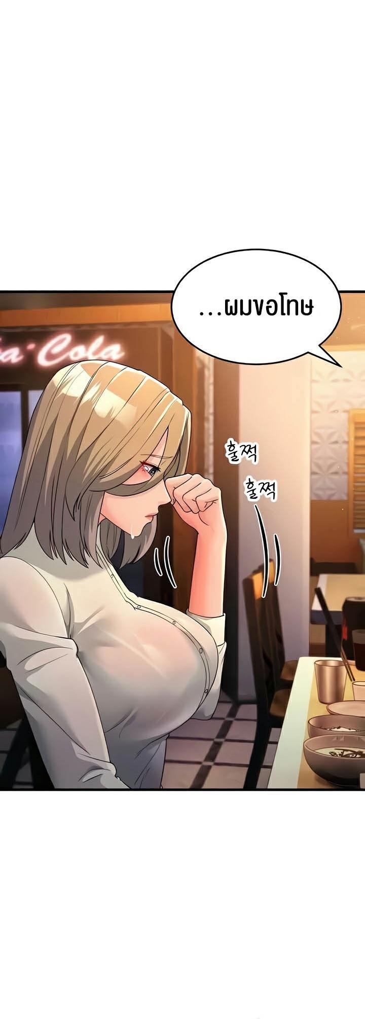 Doujin-Lc- อ่าน โดจิน มังฮวา เกาหลี ญี่ปุ่น จีน แปลไทย Mother-In-Law Bends to My Will ตอนที่ 1 2 3 4 5 6 7 8 9 10 11 12 13 14 ฟรี ไม่มีโฆษณา อ่าน โดจิน Manhwa เกาหลี ญี่ปุ่น จีน เรามีครบ คัดมาให้เน้นๆ โดจิน 18+ รับประกันความฟินโดย  Doujin Lc