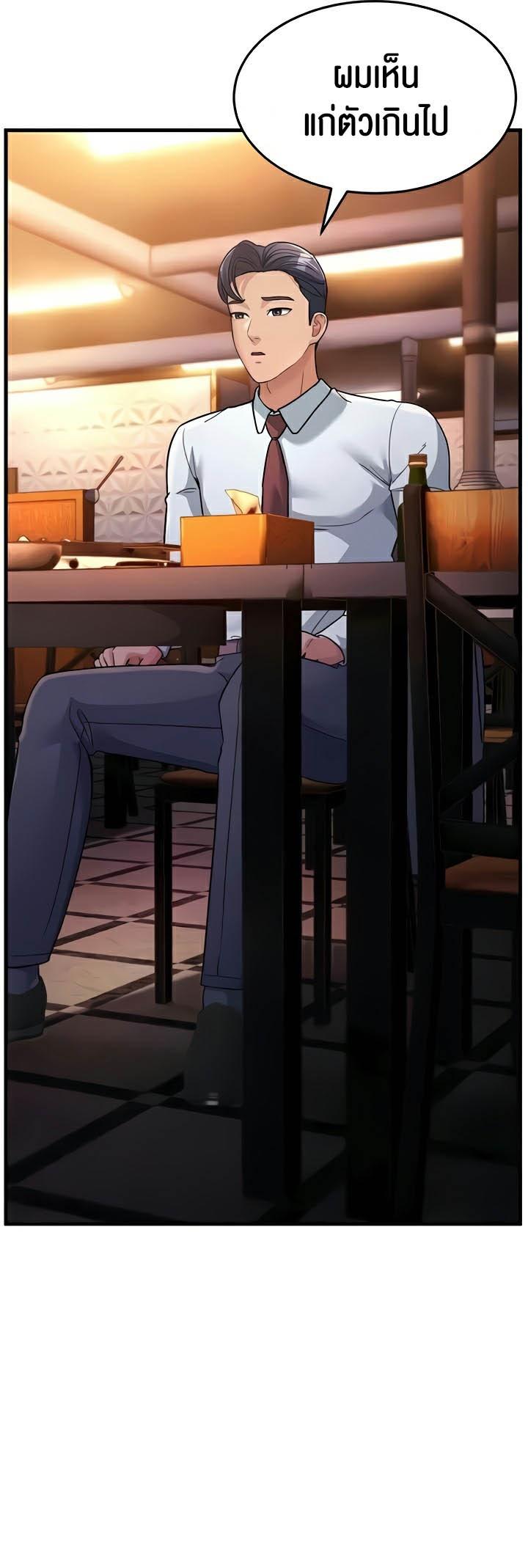Doujin-Lc- อ่าน โดจิน มังฮวา เกาหลี ญี่ปุ่น จีน แปลไทย Mother-In-Law Bends to My Will ตอนที่ 1 2 3 4 5 6 7 8 9 10 11 12 13 14 ฟรี ไม่มีโฆษณา อ่าน โดจิน Manhwa เกาหลี ญี่ปุ่น จีน เรามีครบ คัดมาให้เน้นๆ โดจิน 18+ รับประกันความฟินโดย  Doujin Lc