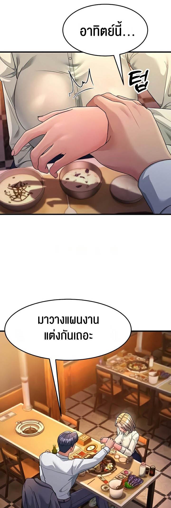 Doujin-Lc- อ่าน โดจิน มังฮวา เกาหลี ญี่ปุ่น จีน แปลไทย Mother-In-Law Bends to My Will ตอนที่ 1 2 3 4 5 6 7 8 9 10 11 12 13 14 ฟรี ไม่มีโฆษณา อ่าน โดจิน Manhwa เกาหลี ญี่ปุ่น จีน เรามีครบ คัดมาให้เน้นๆ โดจิน 18+ รับประกันความฟินโดย  Doujin Lc