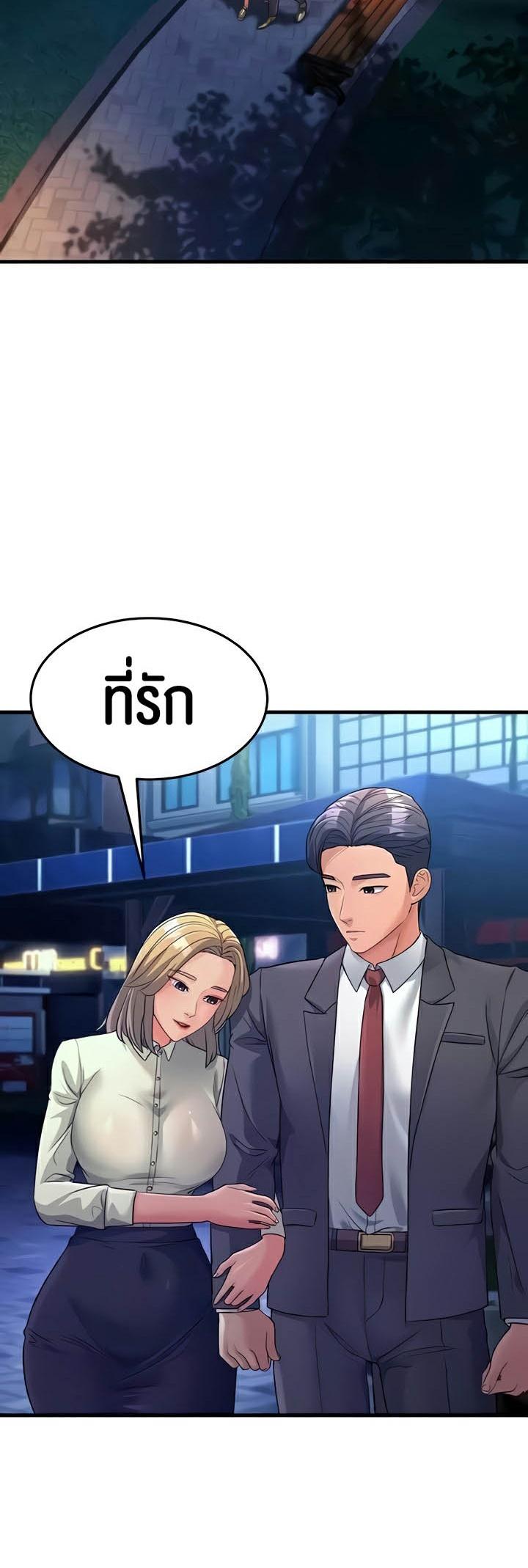 Doujin-Lc- อ่าน โดจิน มังฮวา เกาหลี ญี่ปุ่น จีน แปลไทย Mother-In-Law Bends to My Will ตอนที่ 1 2 3 4 5 6 7 8 9 10 11 12 13 14 ฟรี ไม่มีโฆษณา อ่าน โดจิน Manhwa เกาหลี ญี่ปุ่น จีน เรามีครบ คัดมาให้เน้นๆ โดจิน 18+ รับประกันความฟินโดย  Doujin Lc