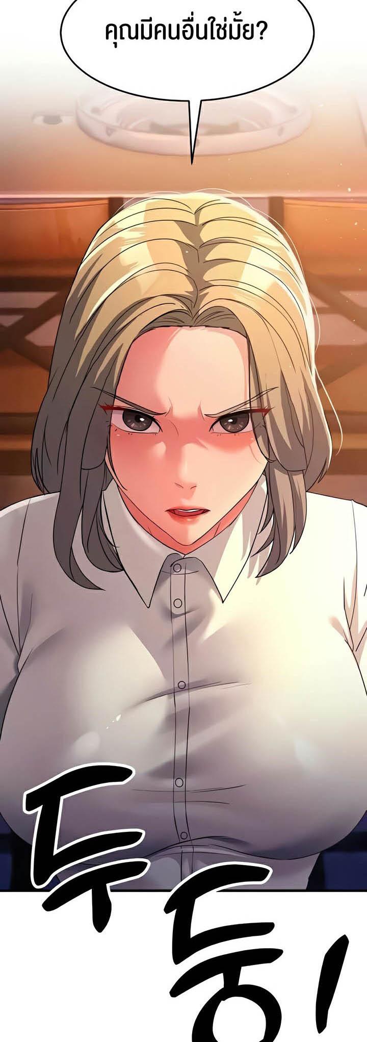 Doujin-Lc- อ่าน โดจิน มังฮวา เกาหลี ญี่ปุ่น จีน แปลไทย Mother-In-Law Bends to My Will ตอนที่ 1 2 3 4 5 6 7 8 9 10 11 12 13 14 ฟรี ไม่มีโฆษณา อ่าน โดจิน Manhwa เกาหลี ญี่ปุ่น จีน เรามีครบ คัดมาให้เน้นๆ โดจิน 18+ รับประกันความฟินโดย  Doujin Lc