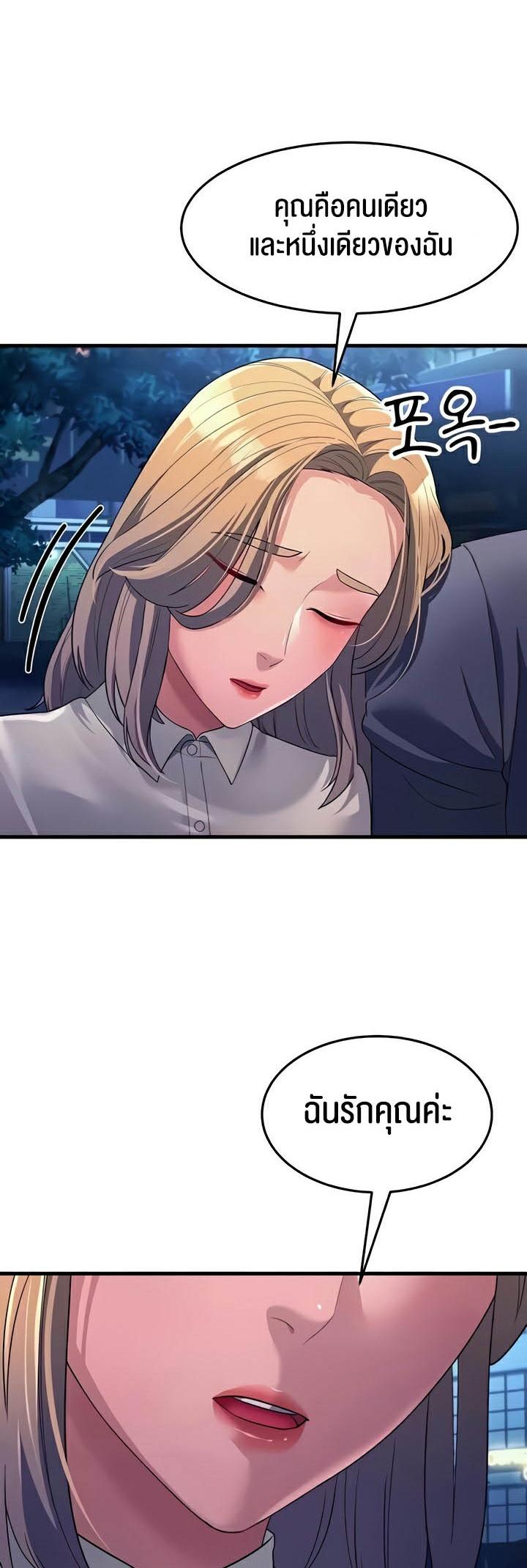 Doujin-Lc- อ่าน โดจิน มังฮวา เกาหลี ญี่ปุ่น จีน แปลไทย Mother-In-Law Bends to My Will ตอนที่ 1 2 3 4 5 6 7 8 9 10 11 12 13 14 ฟรี ไม่มีโฆษณา อ่าน โดจิน Manhwa เกาหลี ญี่ปุ่น จีน เรามีครบ คัดมาให้เน้นๆ โดจิน 18+ รับประกันความฟินโดย  Doujin Lc