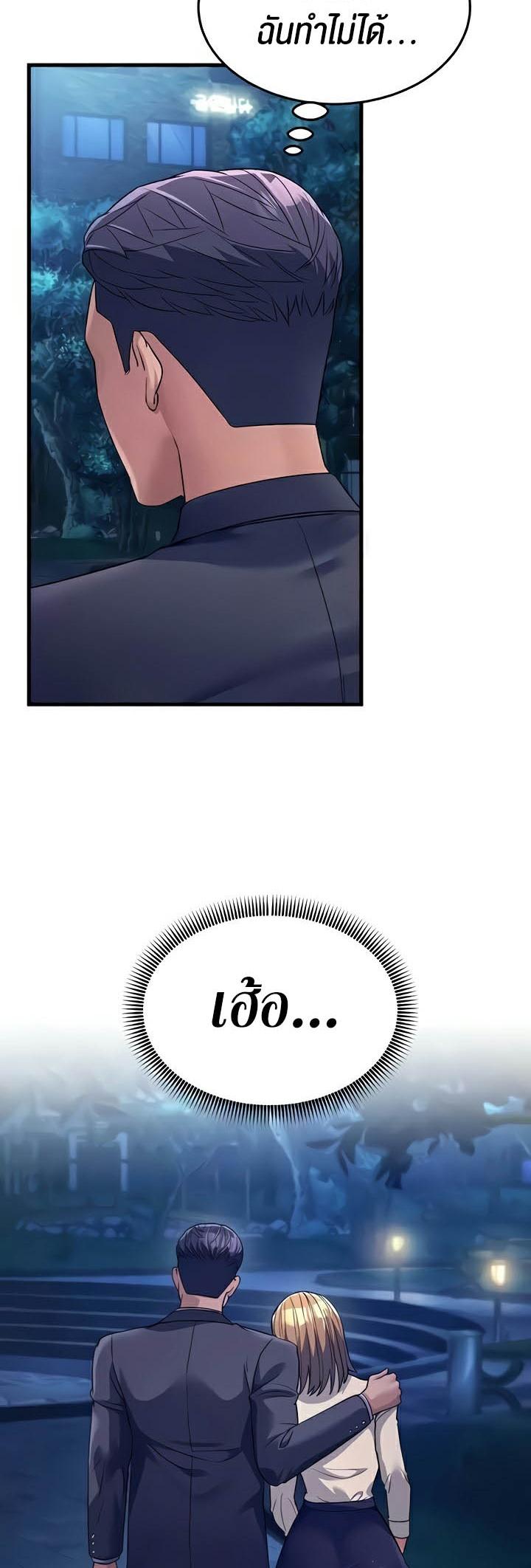 Doujin-Lc- อ่าน โดจิน มังฮวา เกาหลี ญี่ปุ่น จีน แปลไทย Mother-In-Law Bends to My Will ตอนที่ 1 2 3 4 5 6 7 8 9 10 11 12 13 14 ฟรี ไม่มีโฆษณา อ่าน โดจิน Manhwa เกาหลี ญี่ปุ่น จีน เรามีครบ คัดมาให้เน้นๆ โดจิน 18+ รับประกันความฟินโดย  Doujin Lc