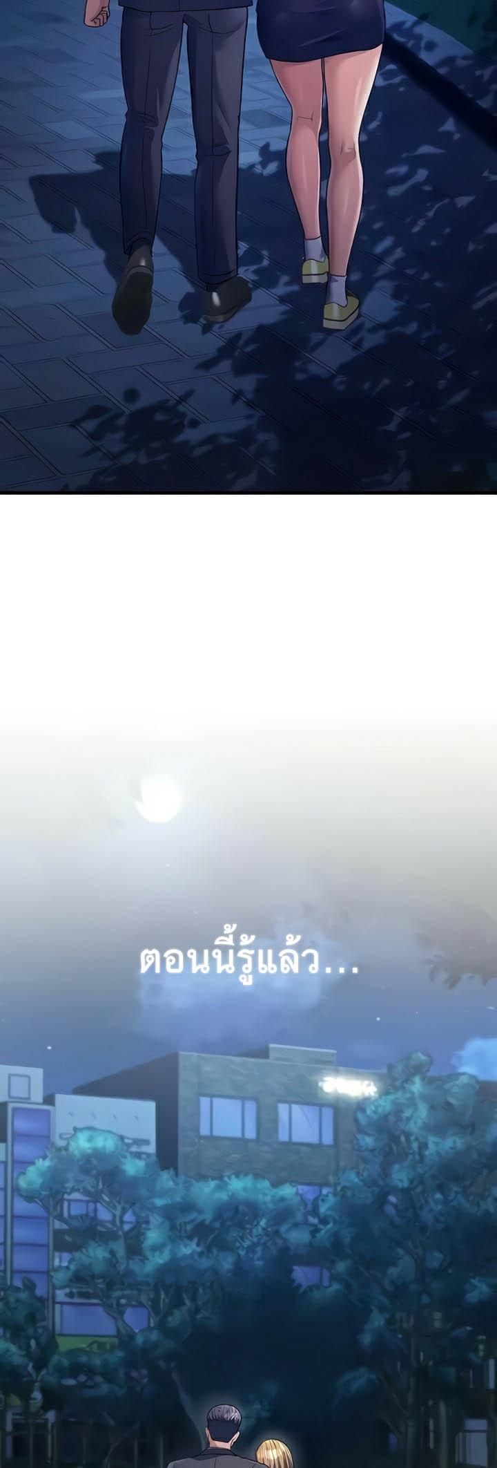 Doujin-Lc- อ่าน โดจิน มังฮวา เกาหลี ญี่ปุ่น จีน แปลไทย Mother-In-Law Bends to My Will ตอนที่ 1 2 3 4 5 6 7 8 9 10 11 12 13 14 ฟรี ไม่มีโฆษณา อ่าน โดจิน Manhwa เกาหลี ญี่ปุ่น จีน เรามีครบ คัดมาให้เน้นๆ โดจิน 18+ รับประกันความฟินโดย  Doujin Lc