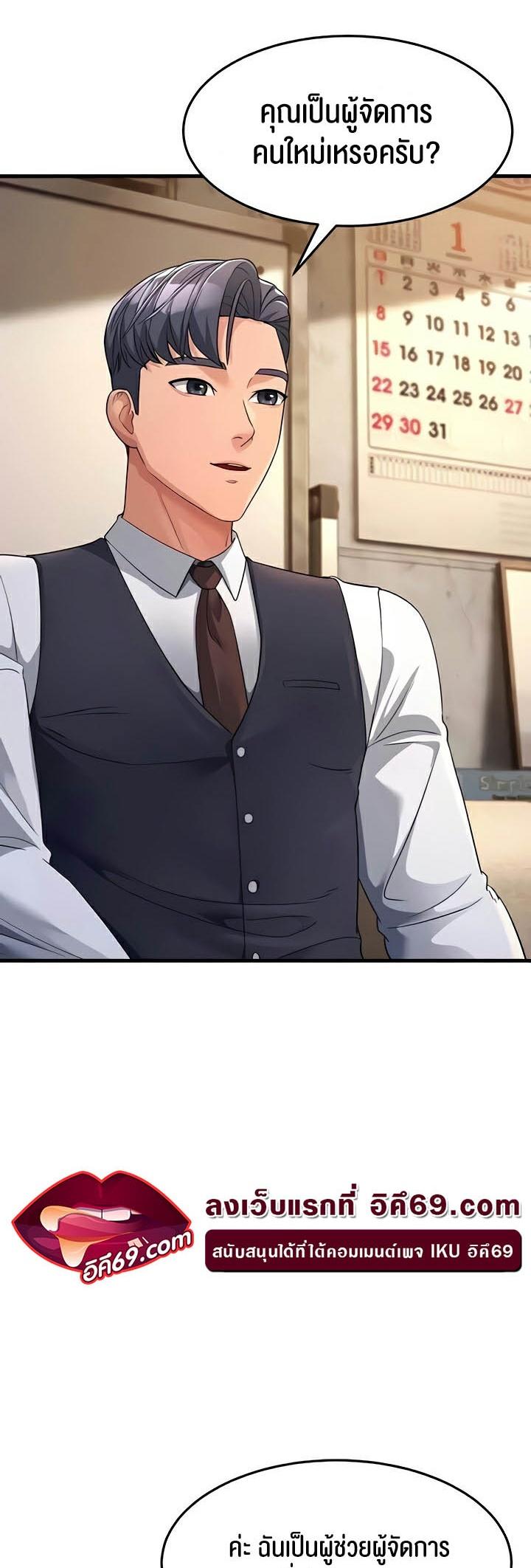 Doujin-Lc- อ่าน โดจิน มังฮวา เกาหลี ญี่ปุ่น จีน แปลไทย Mother-In-Law Bends to My Will ตอนที่ 1 2 3 4 5 6 7 8 9 10 11 12 13 14 ฟรี ไม่มีโฆษณา อ่าน โดจิน Manhwa เกาหลี ญี่ปุ่น จีน เรามีครบ คัดมาให้เน้นๆ โดจิน 18+ รับประกันความฟินโดย  Doujin Lc