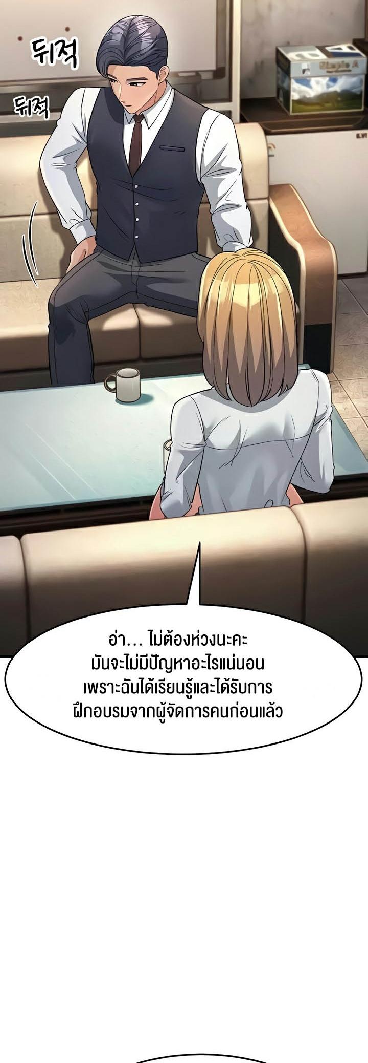 Doujin-Lc- อ่าน โดจิน มังฮวา เกาหลี ญี่ปุ่น จีน แปลไทย Mother-In-Law Bends to My Will ตอนที่ 1 2 3 4 5 6 7 8 9 10 11 12 13 14 ฟรี ไม่มีโฆษณา อ่าน โดจิน Manhwa เกาหลี ญี่ปุ่น จีน เรามีครบ คัดมาให้เน้นๆ โดจิน 18+ รับประกันความฟินโดย  Doujin Lc