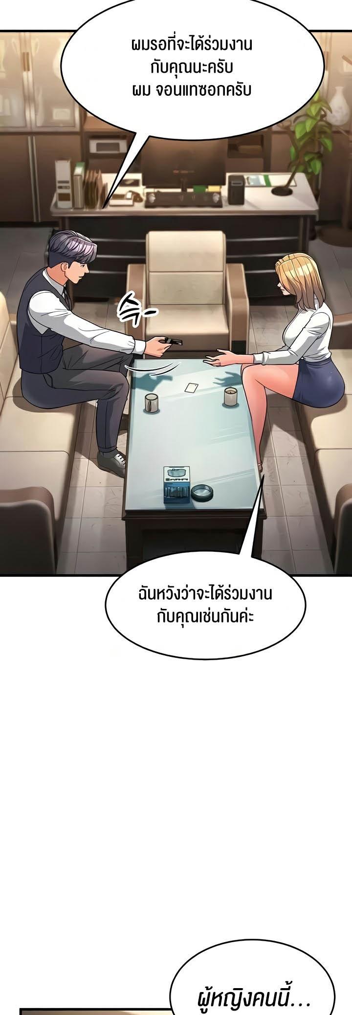 Doujin-Lc- อ่าน โดจิน มังฮวา เกาหลี ญี่ปุ่น จีน แปลไทย Mother-In-Law Bends to My Will ตอนที่ 1 2 3 4 5 6 7 8 9 10 11 12 13 14 ฟรี ไม่มีโฆษณา อ่าน โดจิน Manhwa เกาหลี ญี่ปุ่น จีน เรามีครบ คัดมาให้เน้นๆ โดจิน 18+ รับประกันความฟินโดย  Doujin Lc