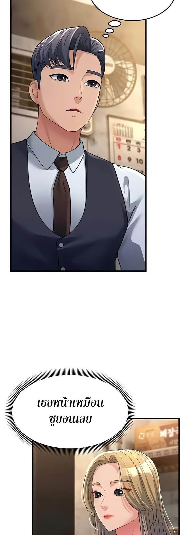 Doujin-Lc- อ่าน โดจิน มังฮวา เกาหลี ญี่ปุ่น จีน แปลไทย Mother-In-Law Bends to My Will ตอนที่ 1 2 3 4 5 6 7 8 9 10 11 12 13 14 ฟรี ไม่มีโฆษณา อ่าน โดจิน Manhwa เกาหลี ญี่ปุ่น จีน เรามีครบ คัดมาให้เน้นๆ โดจิน 18+ รับประกันความฟินโดย  Doujin Lc
