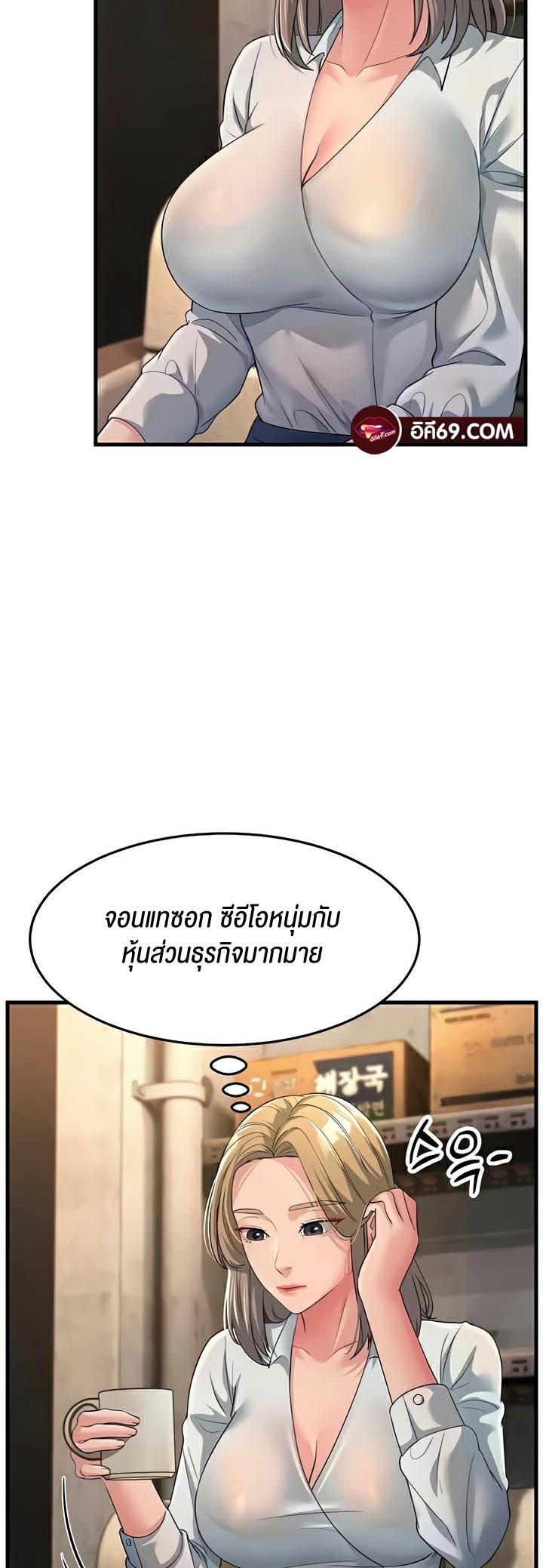 Doujin-Lc- อ่าน โดจิน มังฮวา เกาหลี ญี่ปุ่น จีน แปลไทย Mother-In-Law Bends to My Will ตอนที่ 1 2 3 4 5 6 7 8 9 10 11 12 13 14 ฟรี ไม่มีโฆษณา อ่าน โดจิน Manhwa เกาหลี ญี่ปุ่น จีน เรามีครบ คัดมาให้เน้นๆ โดจิน 18+ รับประกันความฟินโดย  Doujin Lc
