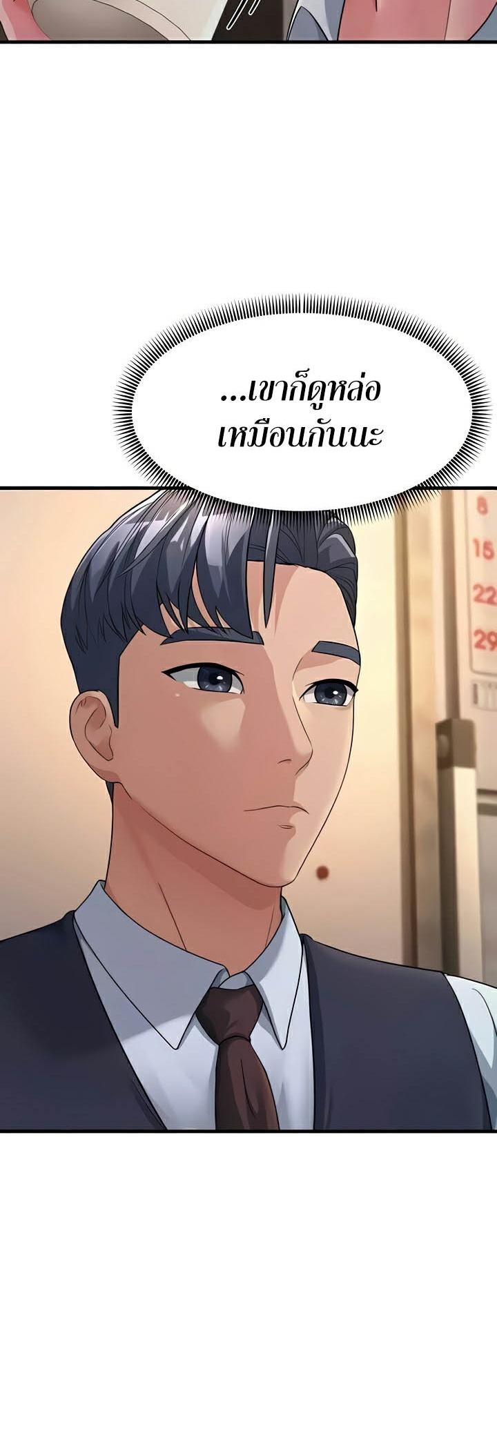 Doujin-Lc- อ่าน โดจิน มังฮวา เกาหลี ญี่ปุ่น จีน แปลไทย Mother-In-Law Bends to My Will ตอนที่ 1 2 3 4 5 6 7 8 9 10 11 12 13 14 ฟรี ไม่มีโฆษณา อ่าน โดจิน Manhwa เกาหลี ญี่ปุ่น จีน เรามีครบ คัดมาให้เน้นๆ โดจิน 18+ รับประกันความฟินโดย  Doujin Lc