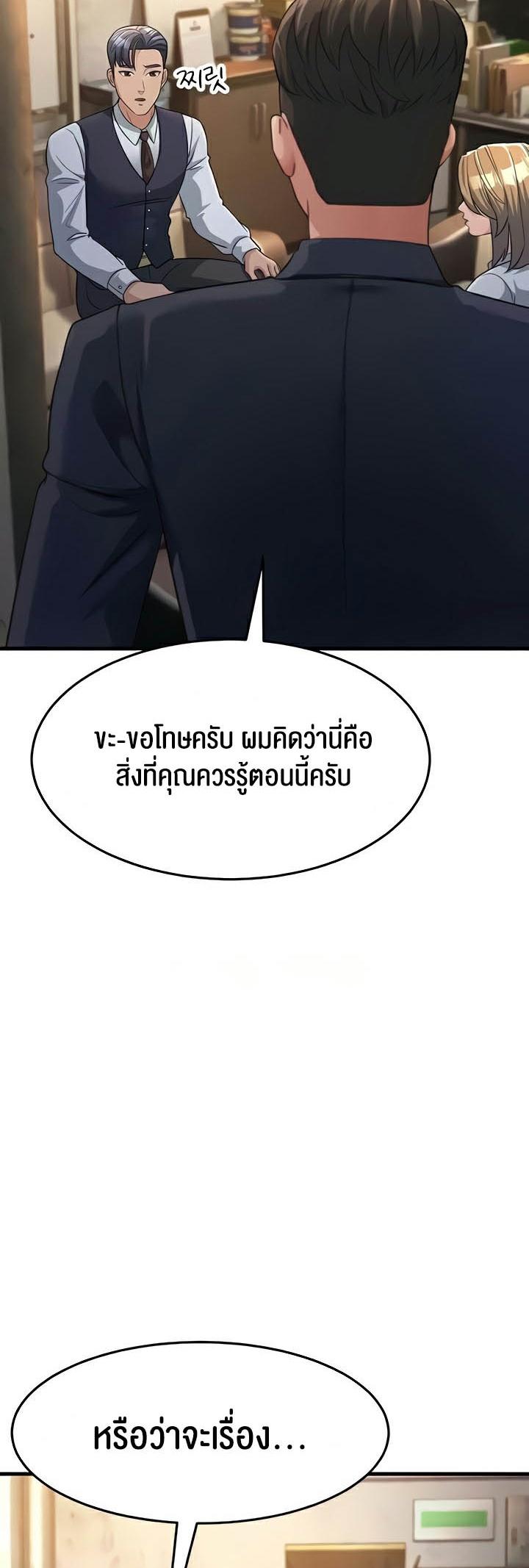 Doujin-Lc- อ่าน โดจิน มังฮวา เกาหลี ญี่ปุ่น จีน แปลไทย Mother-In-Law Bends to My Will ตอนที่ 1 2 3 4 5 6 7 8 9 10 11 12 13 14 ฟรี ไม่มีโฆษณา อ่าน โดจิน Manhwa เกาหลี ญี่ปุ่น จีน เรามีครบ คัดมาให้เน้นๆ โดจิน 18+ รับประกันความฟินโดย  Doujin Lc