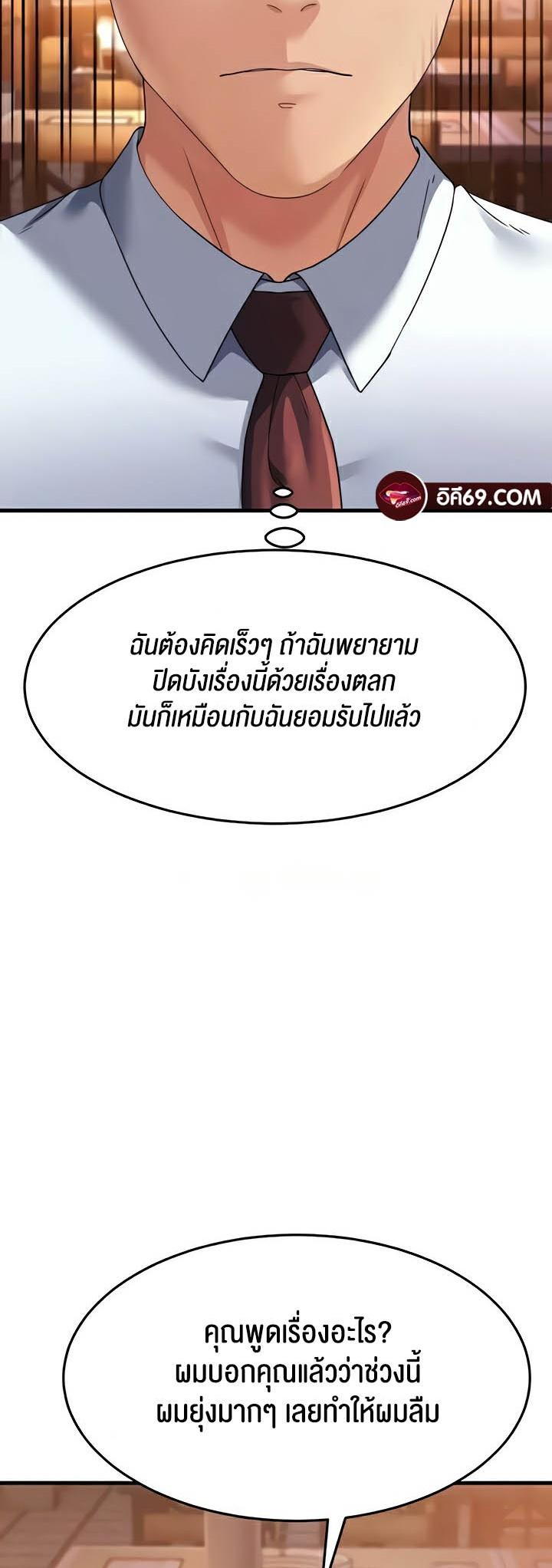 Doujin-Lc- อ่าน โดจิน มังฮวา เกาหลี ญี่ปุ่น จีน แปลไทย Mother-In-Law Bends to My Will ตอนที่ 1 2 3 4 5 6 7 8 9 10 11 12 13 14 ฟรี ไม่มีโฆษณา อ่าน โดจิน Manhwa เกาหลี ญี่ปุ่น จีน เรามีครบ คัดมาให้เน้นๆ โดจิน 18+ รับประกันความฟินโดย  Doujin Lc