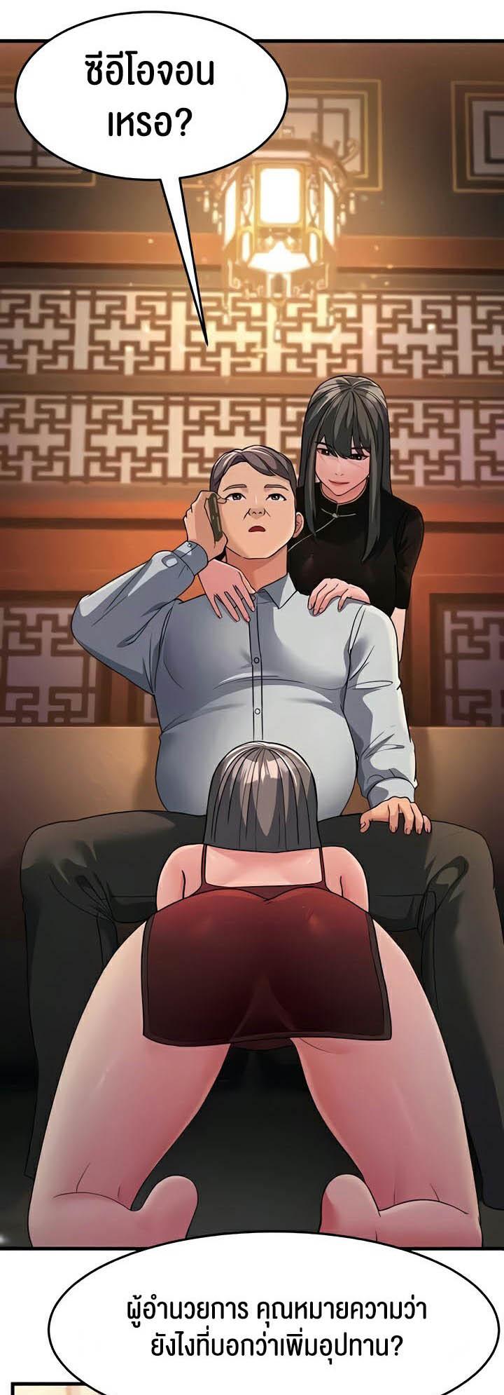 Doujin-Lc- อ่าน โดจิน มังฮวา เกาหลี ญี่ปุ่น จีน แปลไทย Mother-In-Law Bends to My Will ตอนที่ 1 2 3 4 5 6 7 8 9 10 11 12 13 14 ฟรี ไม่มีโฆษณา อ่าน โดจิน Manhwa เกาหลี ญี่ปุ่น จีน เรามีครบ คัดมาให้เน้นๆ โดจิน 18+ รับประกันความฟินโดย  Doujin Lc