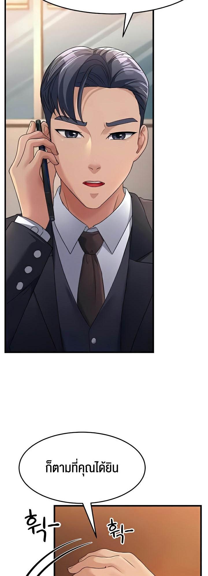 Doujin-Lc- อ่าน โดจิน มังฮวา เกาหลี ญี่ปุ่น จีน แปลไทย Mother-In-Law Bends to My Will ตอนที่ 1 2 3 4 5 6 7 8 9 10 11 12 13 14 ฟรี ไม่มีโฆษณา อ่าน โดจิน Manhwa เกาหลี ญี่ปุ่น จีน เรามีครบ คัดมาให้เน้นๆ โดจิน 18+ รับประกันความฟินโดย  Doujin Lc