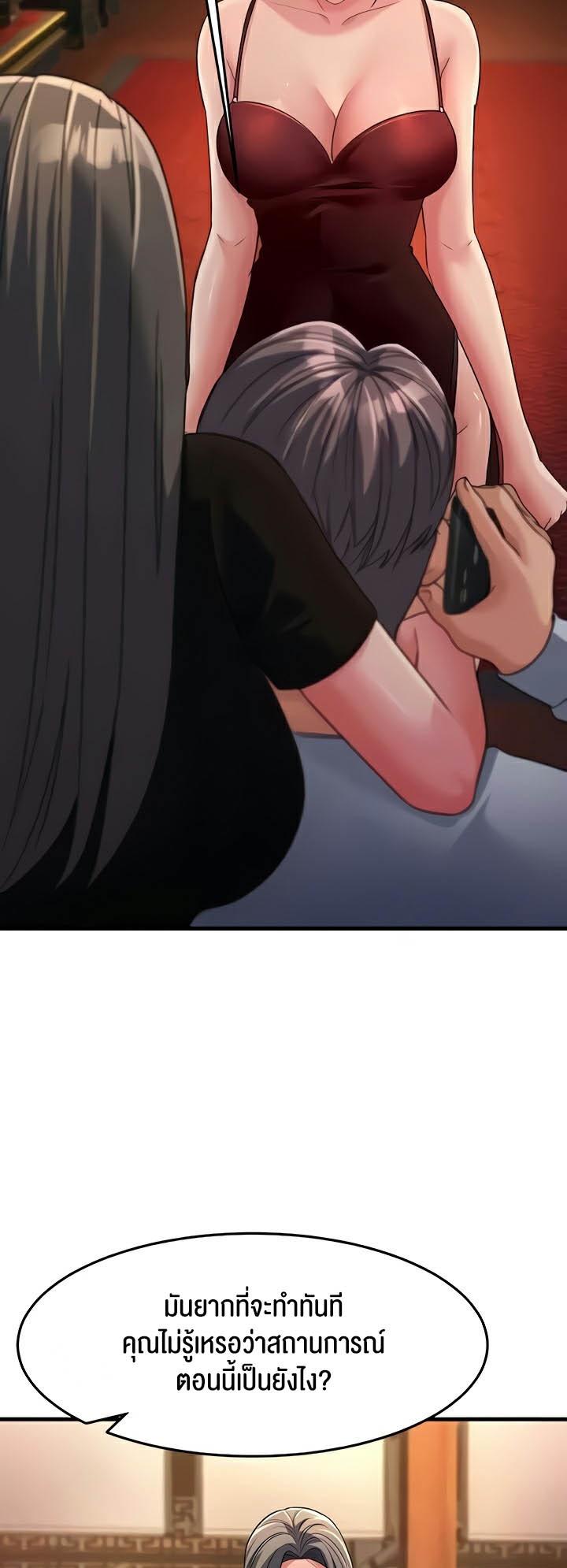 Doujin-Lc- อ่าน โดจิน มังฮวา เกาหลี ญี่ปุ่น จีน แปลไทย Mother-In-Law Bends to My Will ตอนที่ 1 2 3 4 5 6 7 8 9 10 11 12 13 14 ฟรี ไม่มีโฆษณา อ่าน โดจิน Manhwa เกาหลี ญี่ปุ่น จีน เรามีครบ คัดมาให้เน้นๆ โดจิน 18+ รับประกันความฟินโดย  Doujin Lc