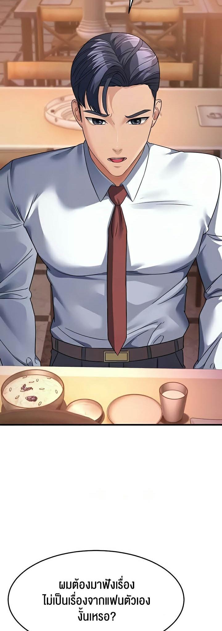 Doujin-Lc- อ่าน โดจิน มังฮวา เกาหลี ญี่ปุ่น จีน แปลไทย Mother-In-Law Bends to My Will ตอนที่ 1 2 3 4 5 6 7 8 9 10 11 12 13 14 ฟรี ไม่มีโฆษณา อ่าน โดจิน Manhwa เกาหลี ญี่ปุ่น จีน เรามีครบ คัดมาให้เน้นๆ โดจิน 18+ รับประกันความฟินโดย  Doujin Lc